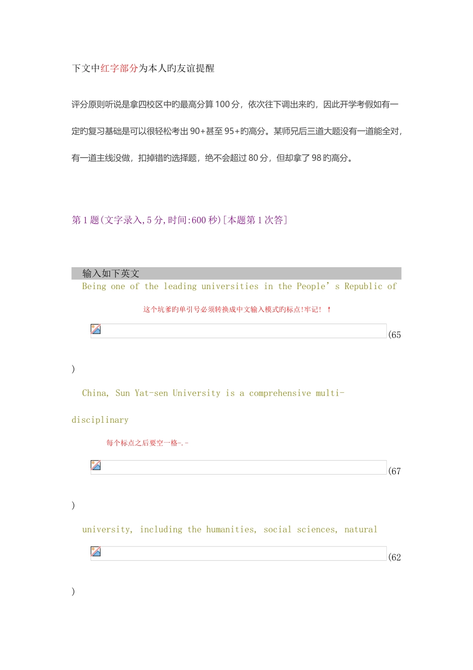 2025年新生福利大学计算机基础入学考试题库_第1页