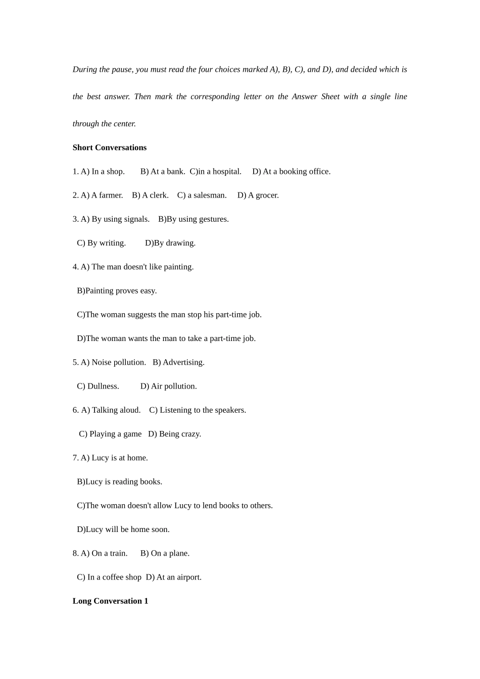 2025年山东专升本英语真题附答案_第2页