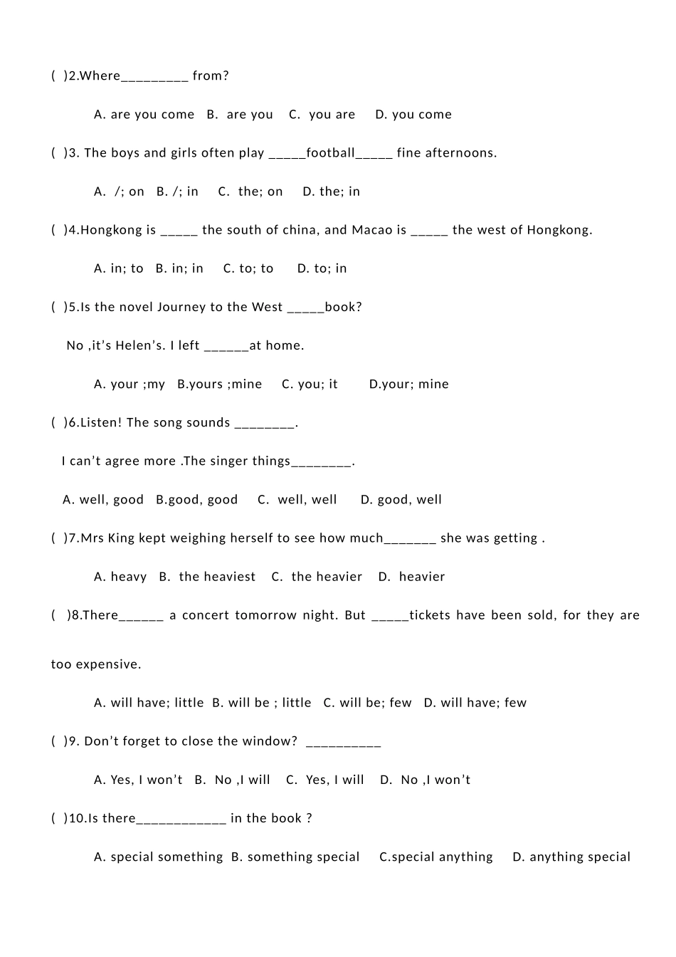 2025年广州小升初名校密考英语卷_第2页
