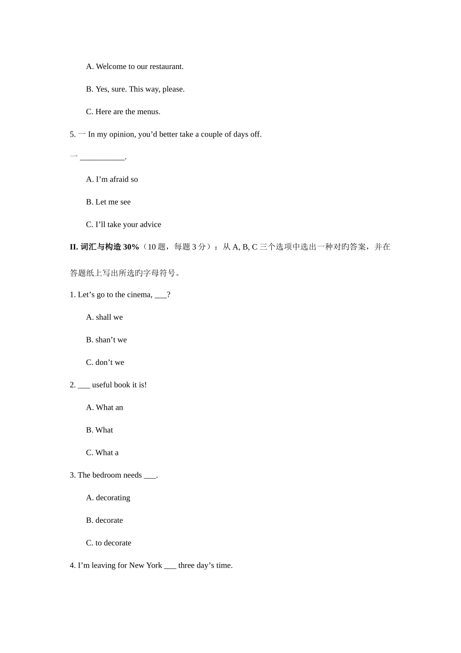 2025年广播电视大学电大英语II模拟卷及参考答案_第2页
