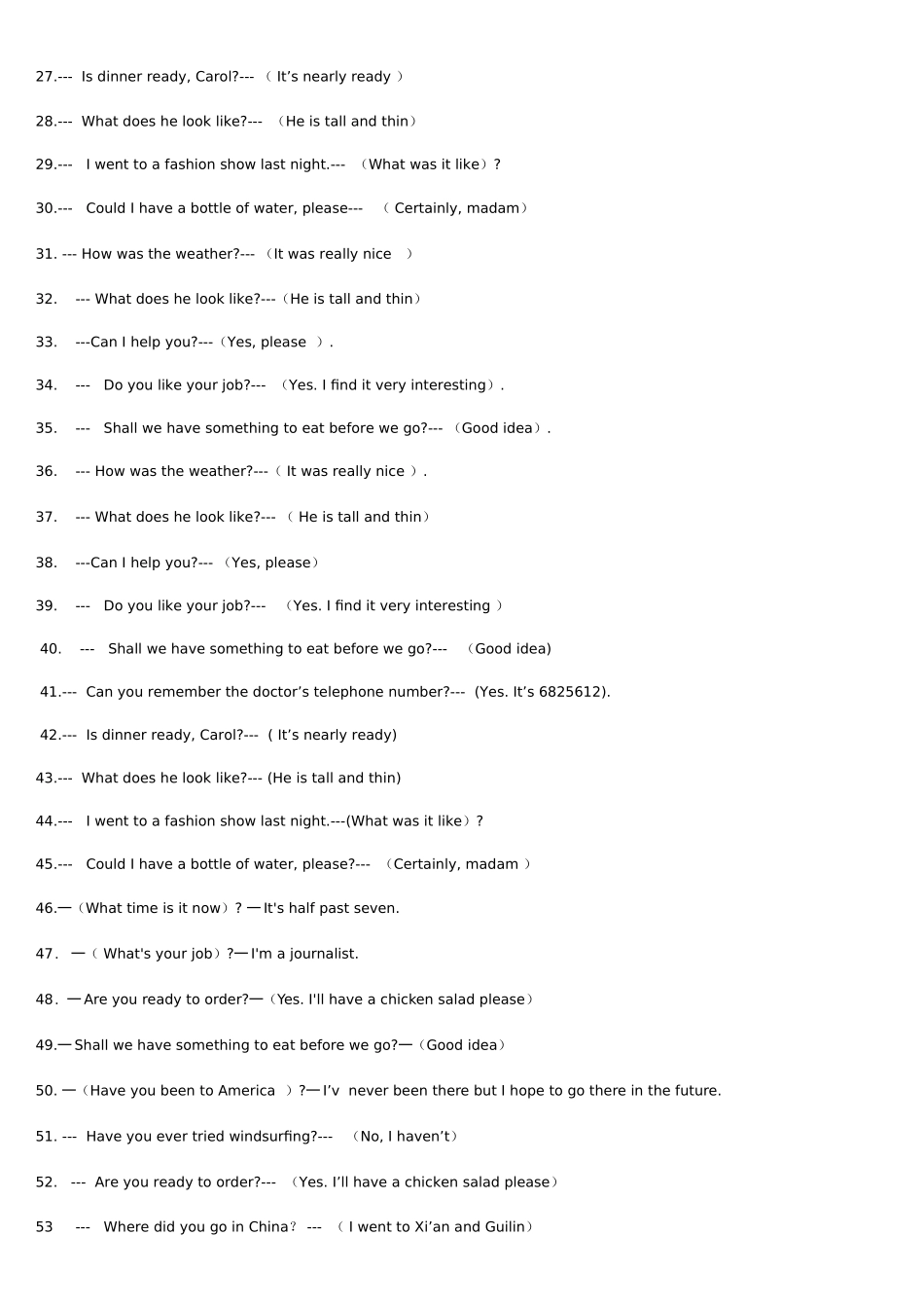 2025年电大英语试题及答案整理_第3页