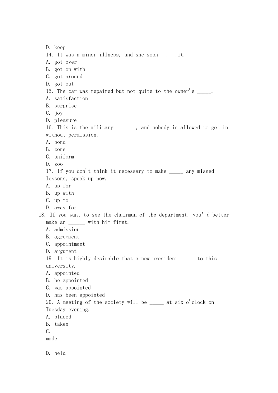 2025年新版专升本英语试题_第3页