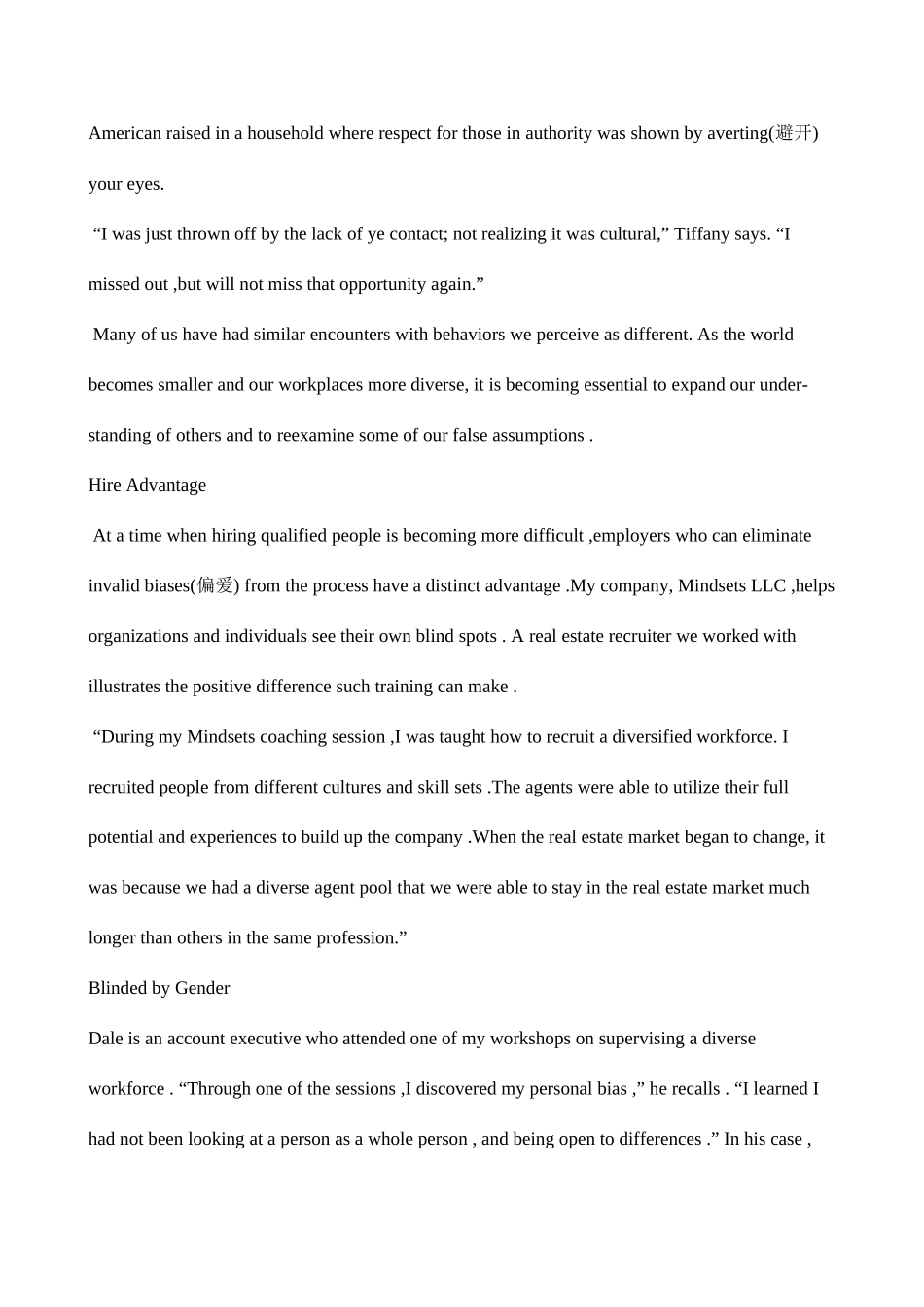 2025年新编大学英语四级考试真题_第2页