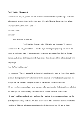 2025年新编大学英语四级考试真题