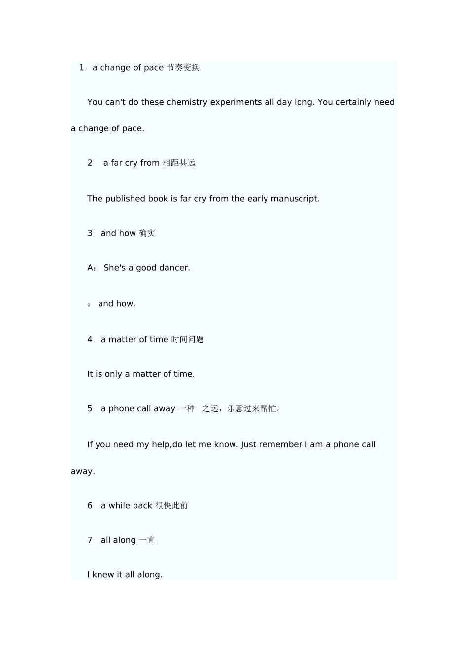 2025年托福考试听力真题常见短语_第1页