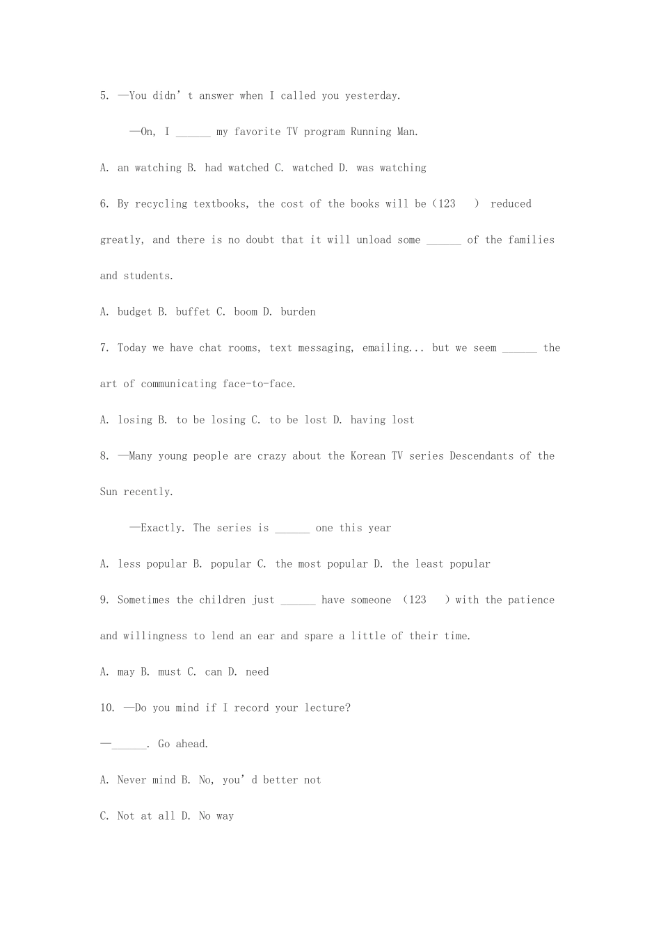 2025年江西教师招聘国编小学英语笔试真题答案_第2页