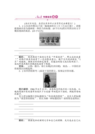 2025年高三语文考点提升复习题