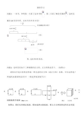 2025年昆明民办初中招生数学真题