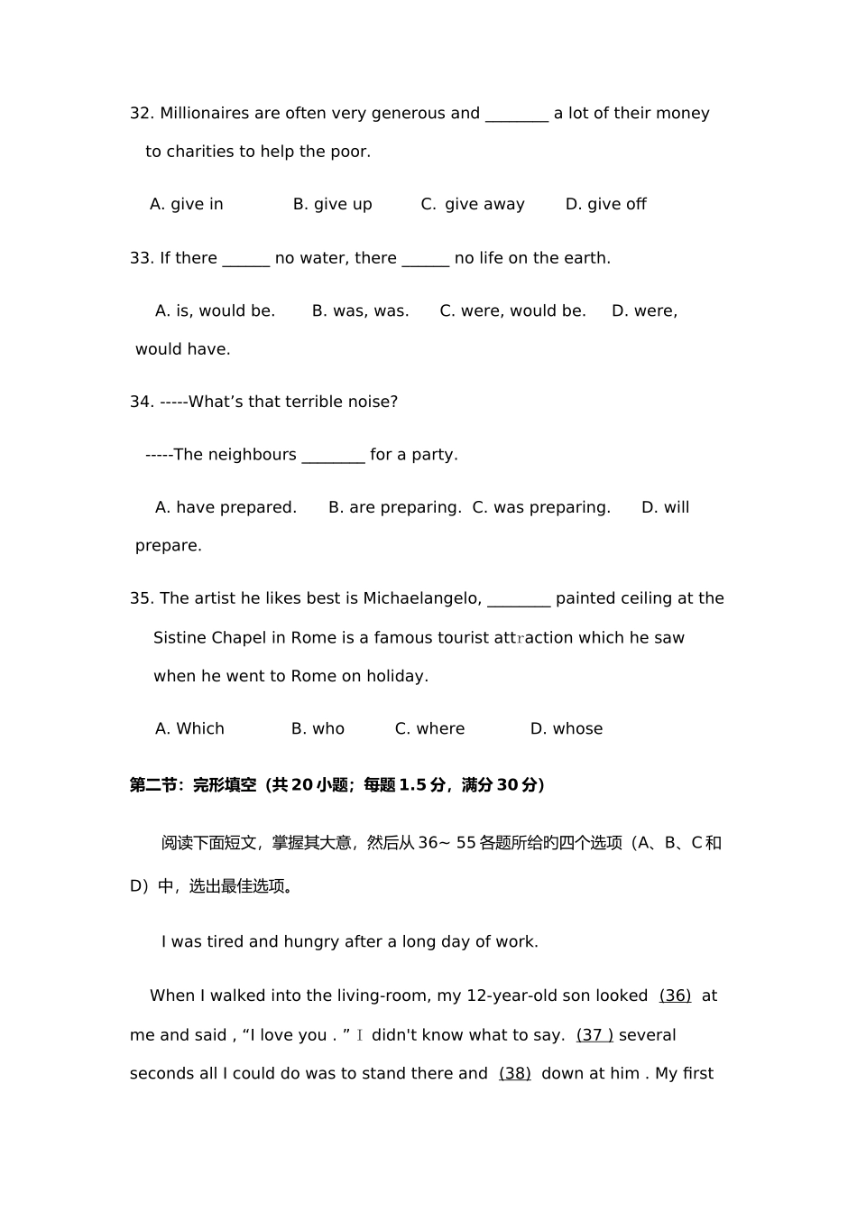 2025年泰山职业技术学院单招英语模拟试题含答案解析_第3页