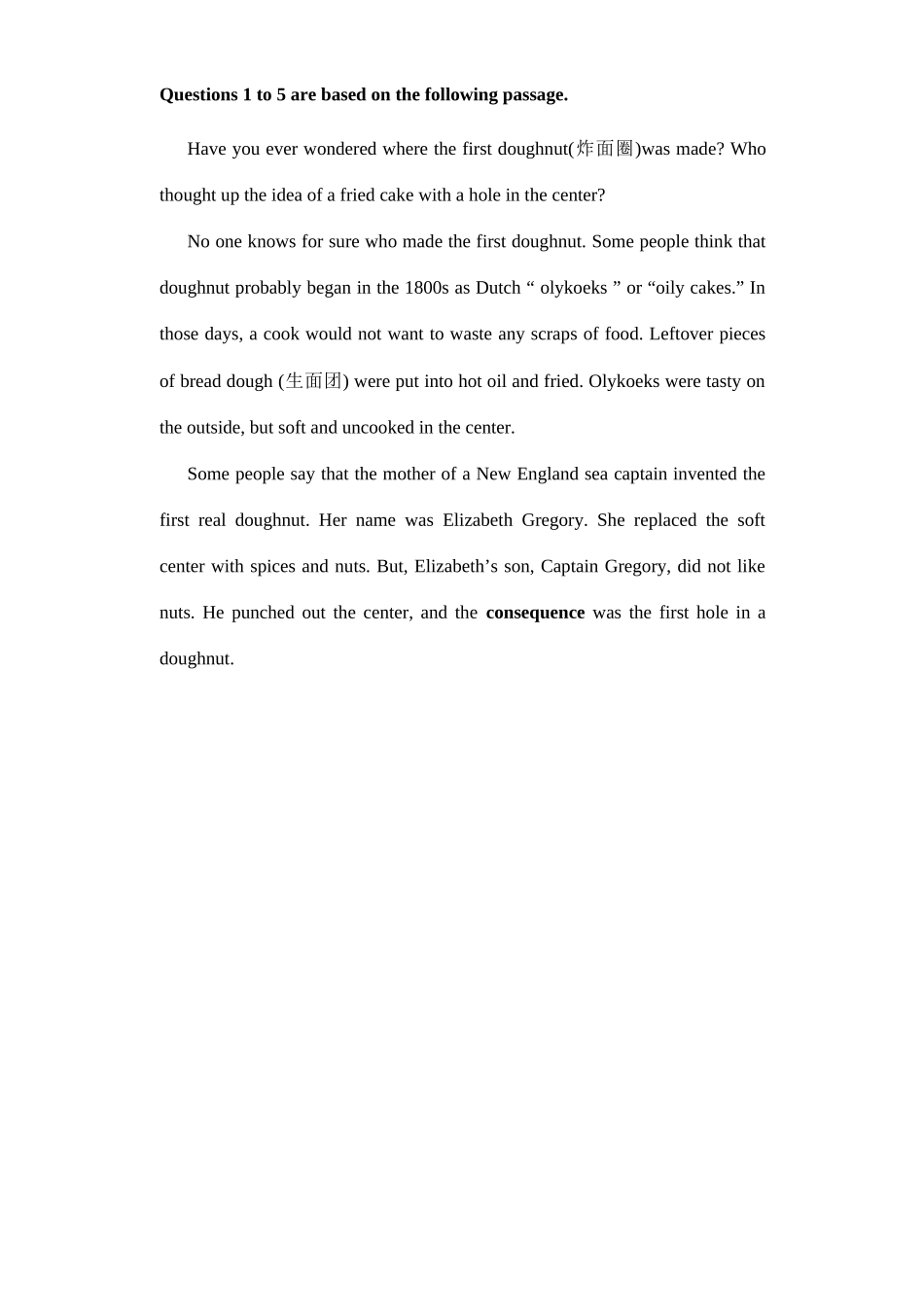 2025年浙江省专升本大学英语试题和答案_第2页