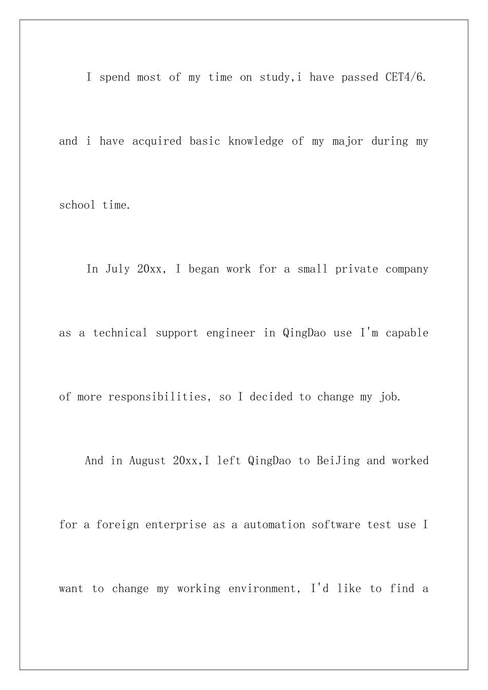 2025年学生面试英文自我介绍_第3页