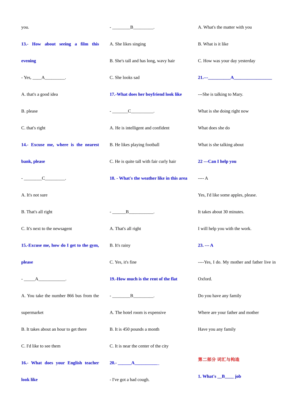 2025年开放英语考点版电大考点版中央电大专科考试考点版资料_第2页