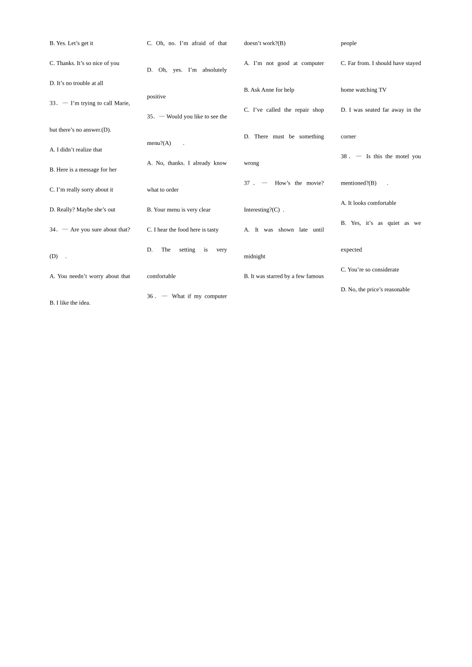 2025年电大开放英语试题及答案_第3页