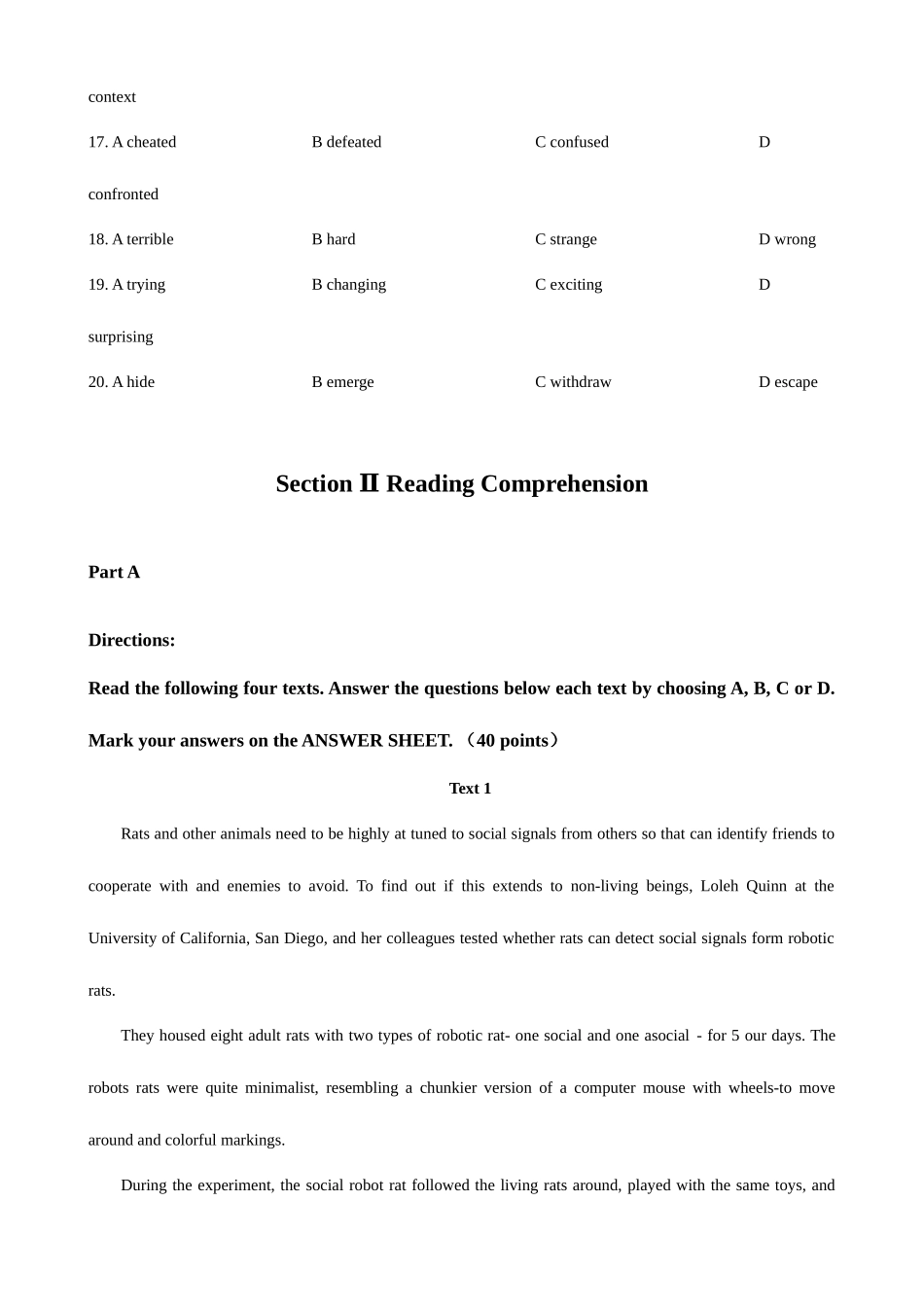 2025年考研英语真题B_第3页