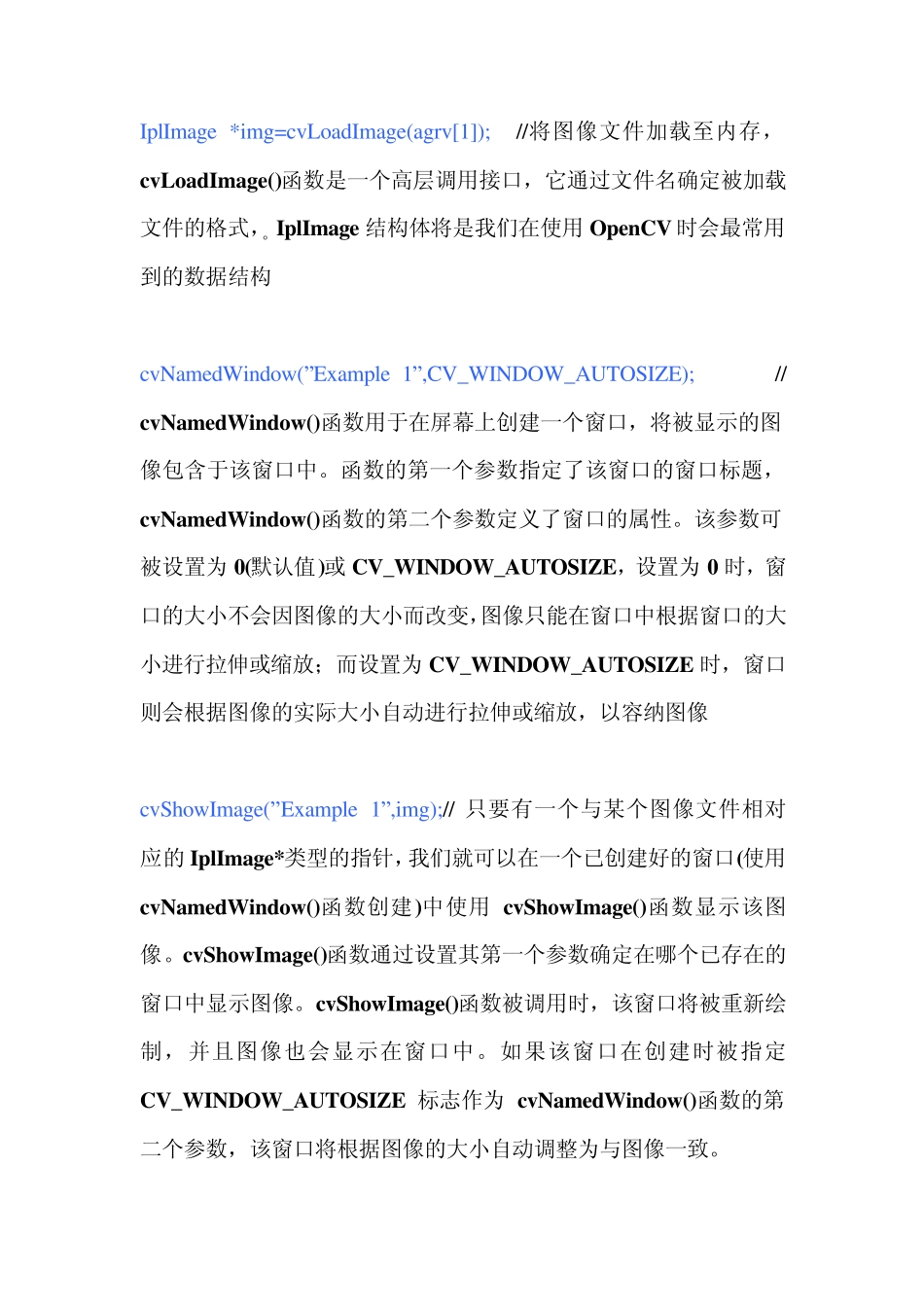 总结的openCV用法_第3页