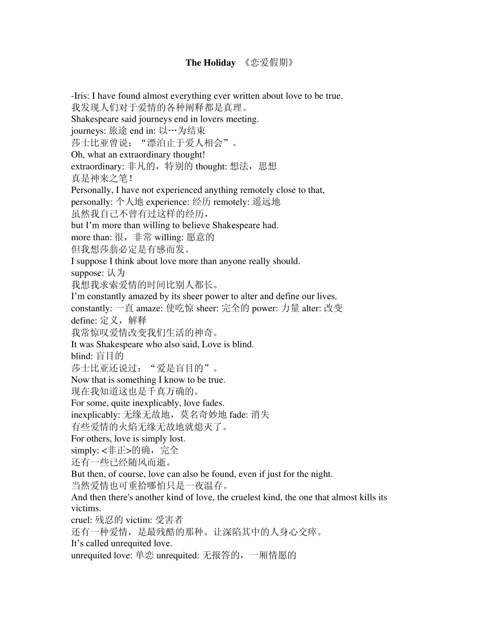 恋爱假期TheHoliday_第1页