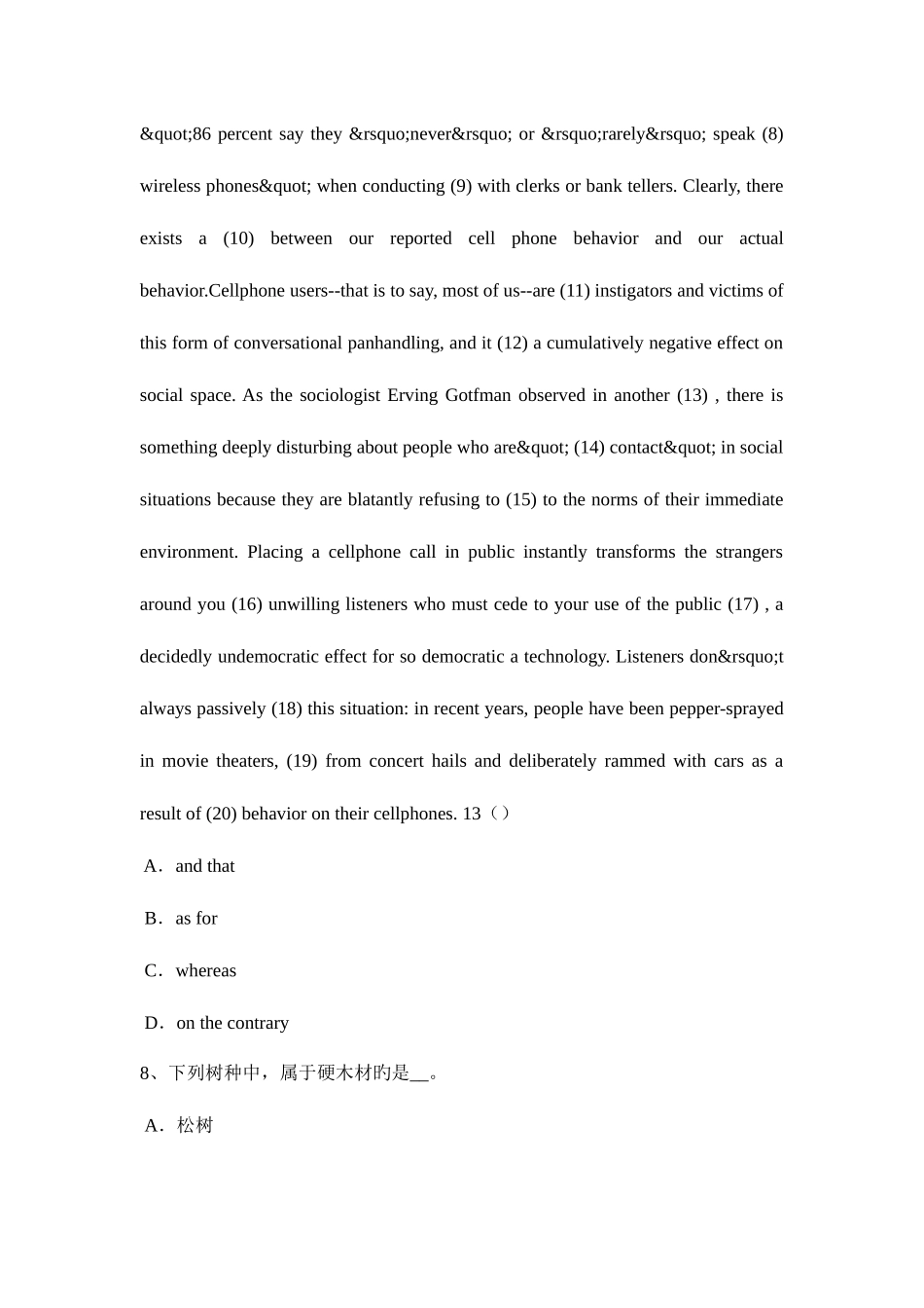 2025年福建省材料员岗位模拟试题_第3页