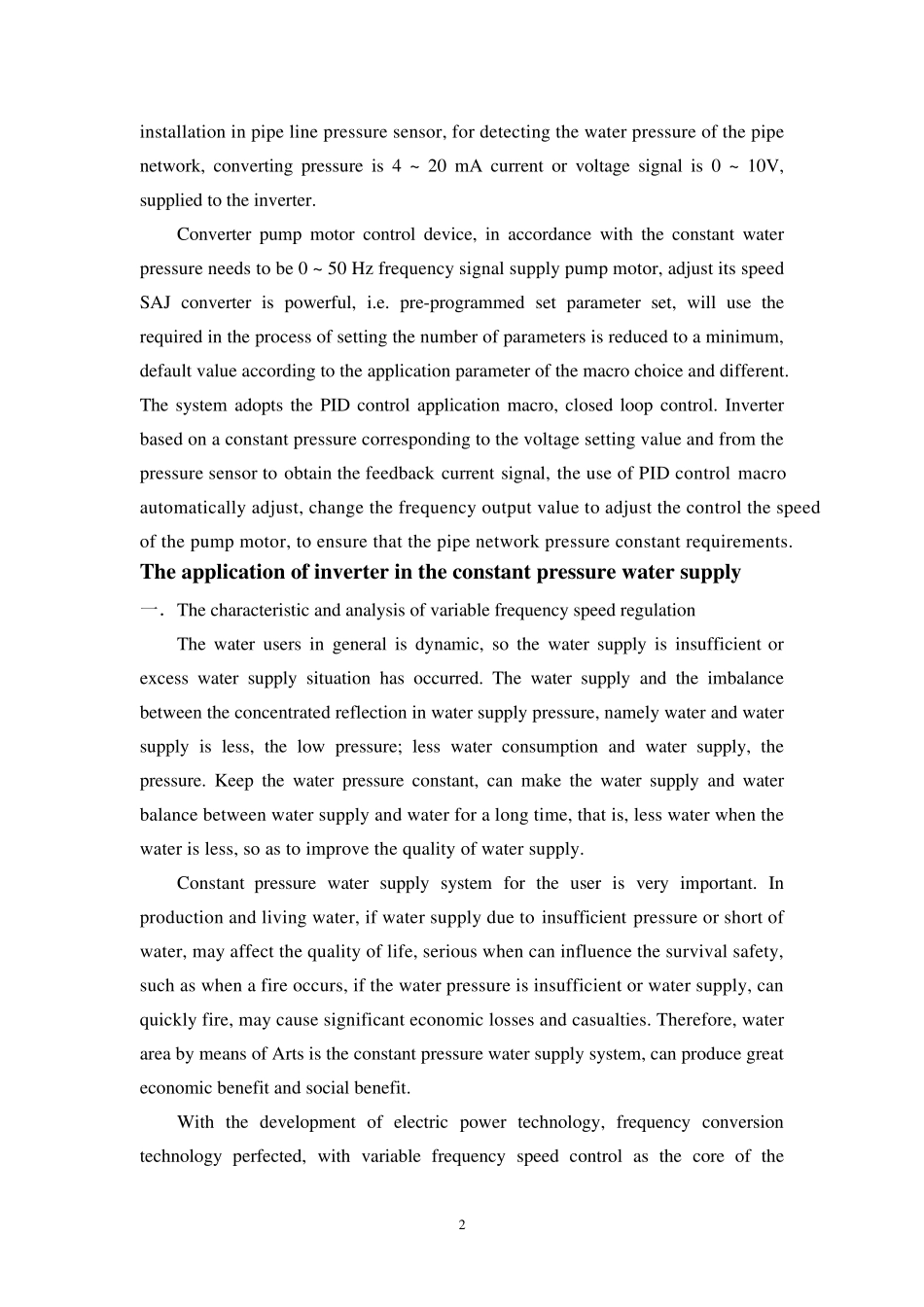 恒压供水外文翻译_第2页