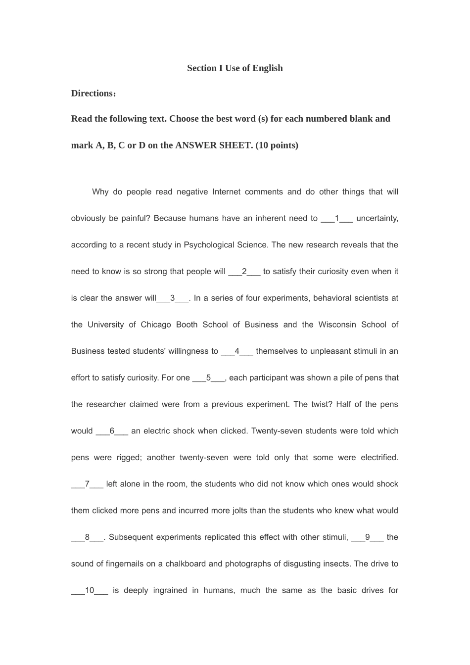 2025年考研英语二真题及答案解析资料_第1页