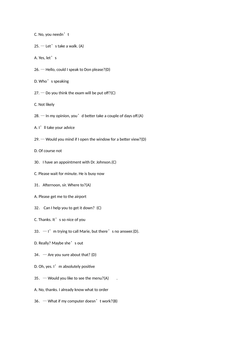 2025年电大开放英语期末考试题库及答案_第3页