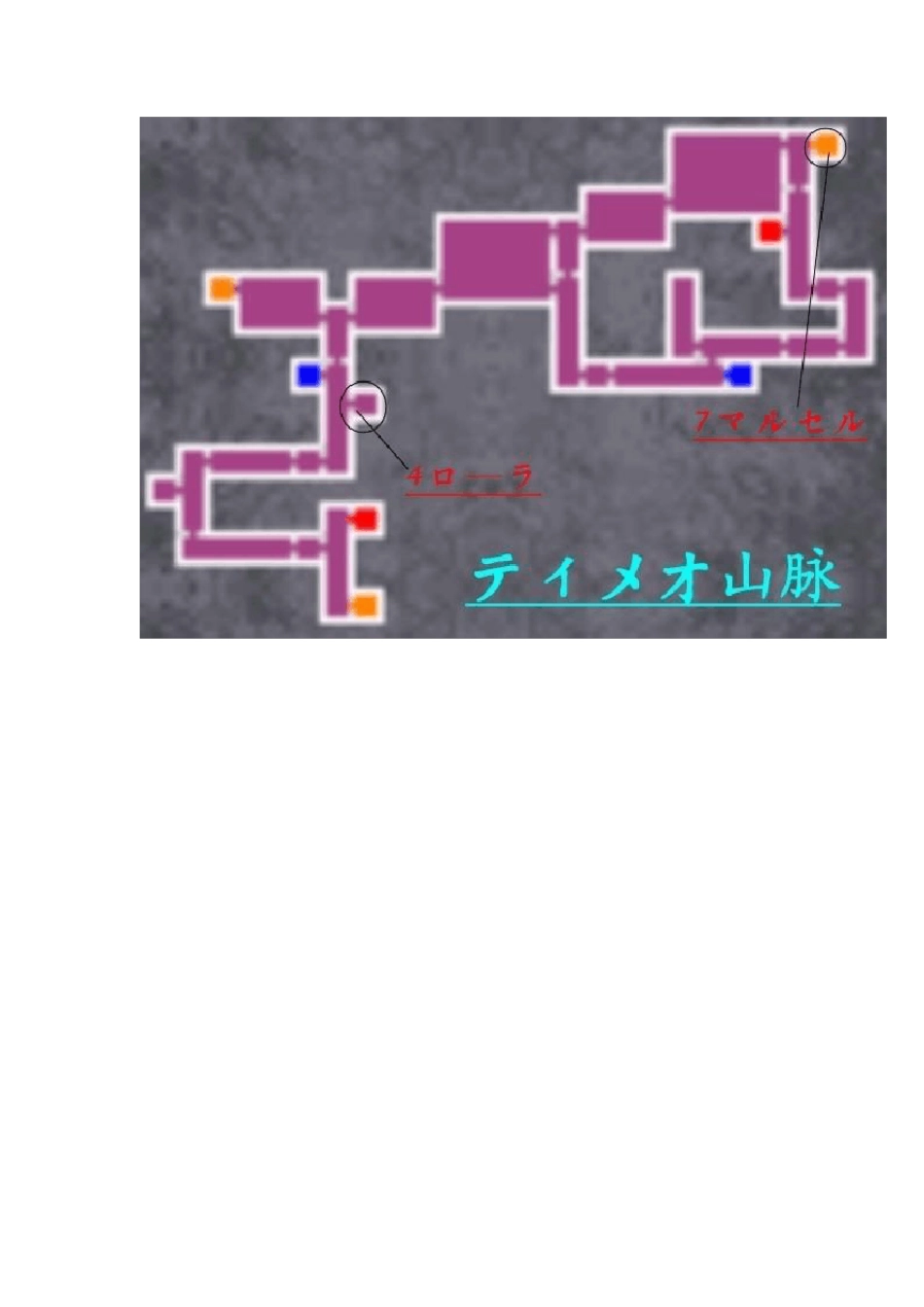 恶魔城被夺走的刻印全部村民具体位置_第2页