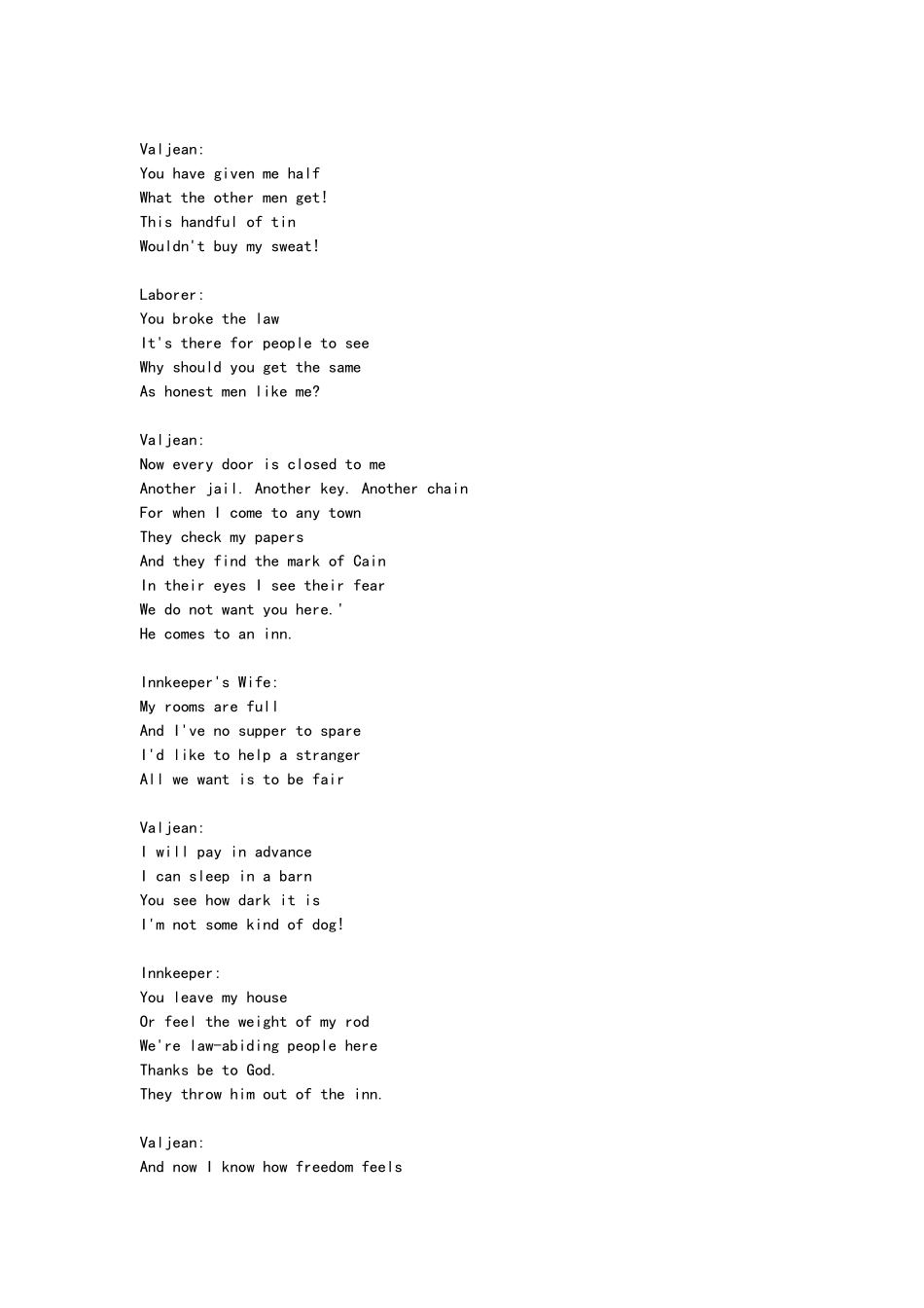 悲惨世界全剧歌词_第3页