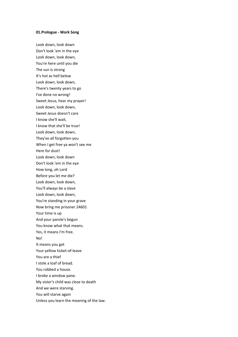 悲惨世界舞台剧歌词_第1页