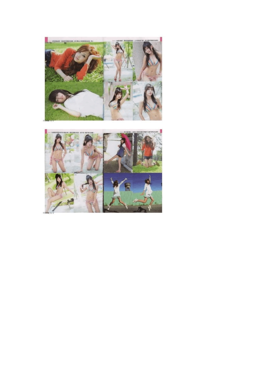 情侣男生女生拍照摆pose大全_第3页