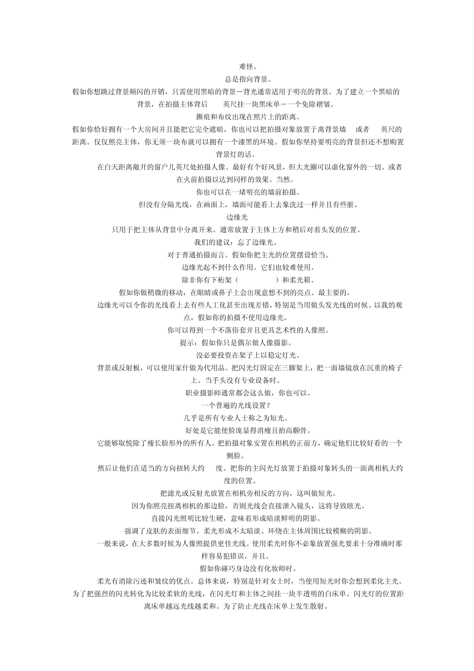 情侣静态头像大全_摄影美姿知识_第2页