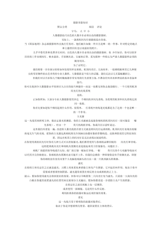 情侣静态头像大全_摄影美姿知识
