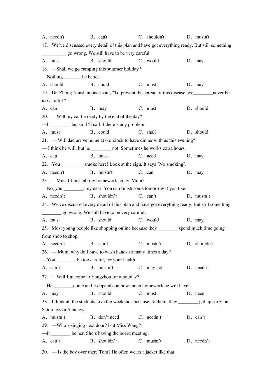 情态动词专项练习(含答案和解析)_第2页