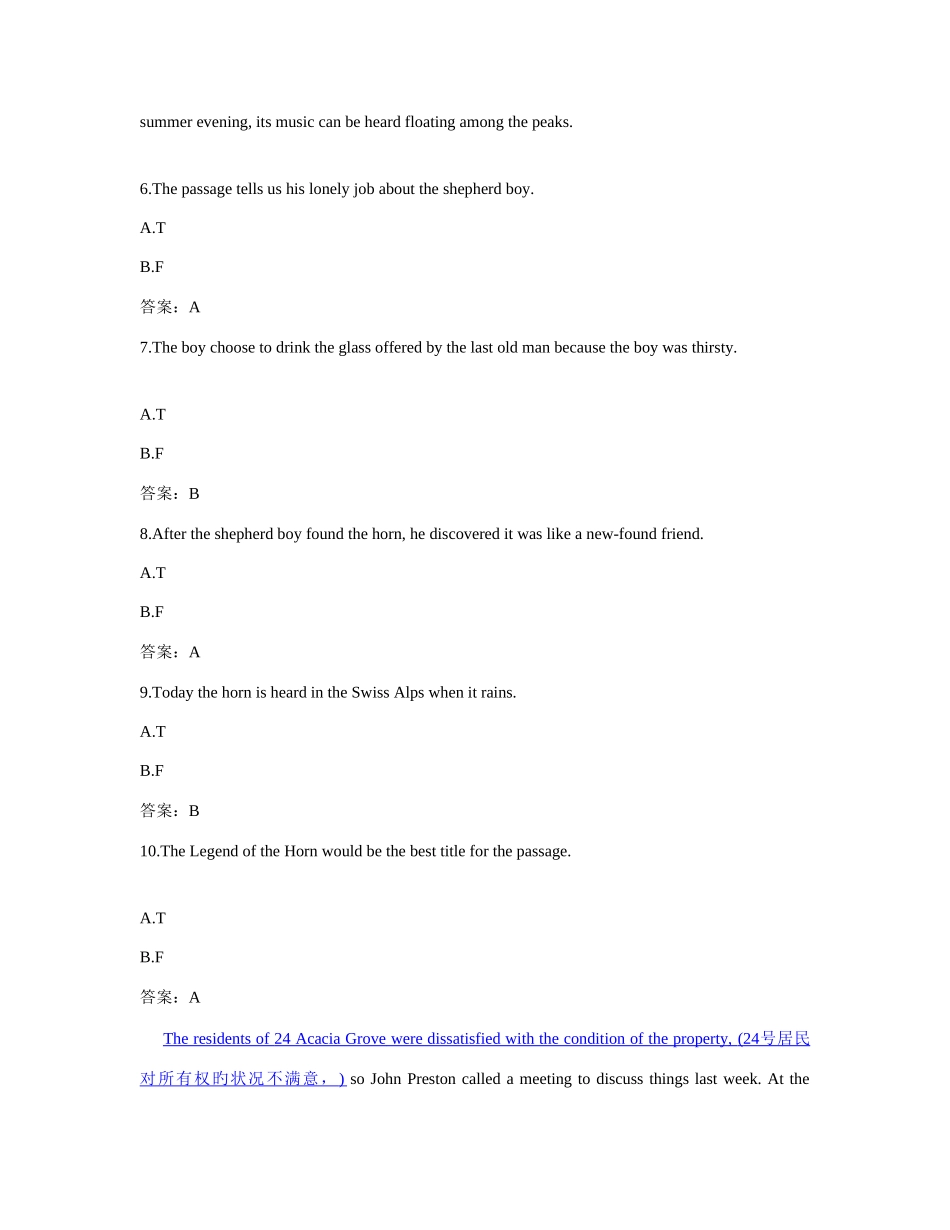 2025年电大远程网络教育大学英语统考题库真题新编_第3页