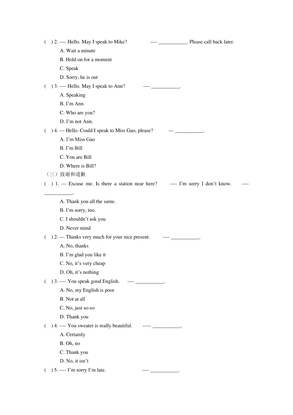 情景对话选择题_第2页