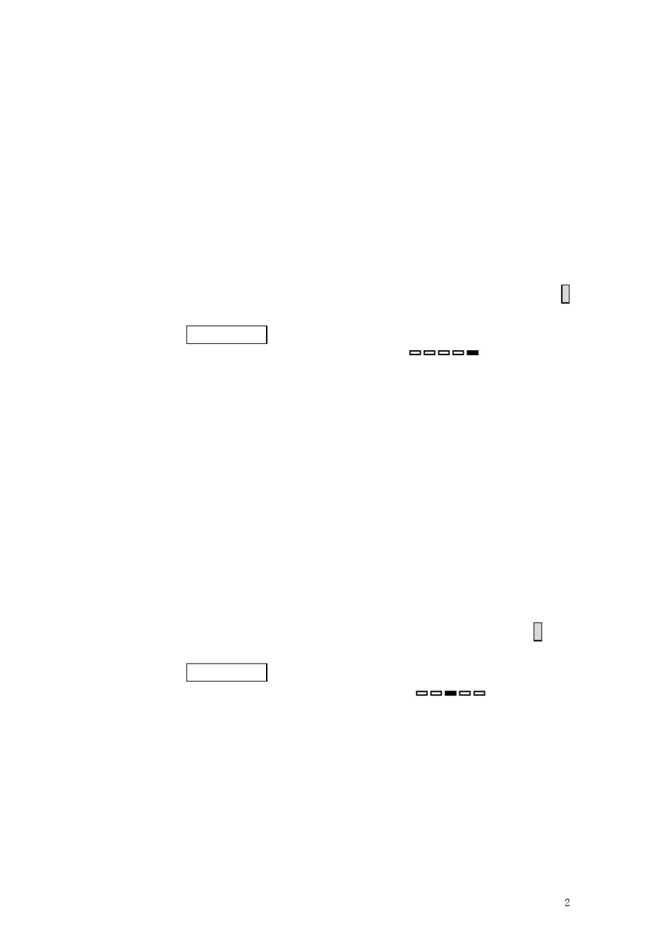 情绪智力量表_第3页