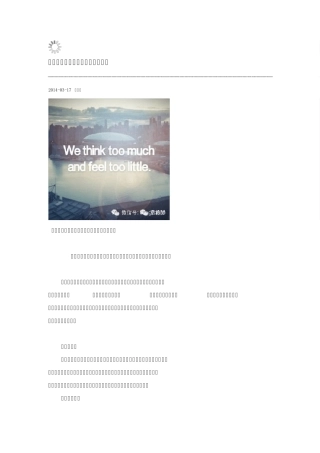 惊人揭秘中国六大隐性暴利行业