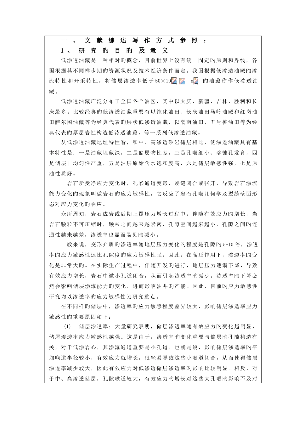 2025年成人高考语文试题及答案下高起点_第1页