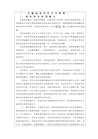 2025年成人高考语文试题及答案下高起点