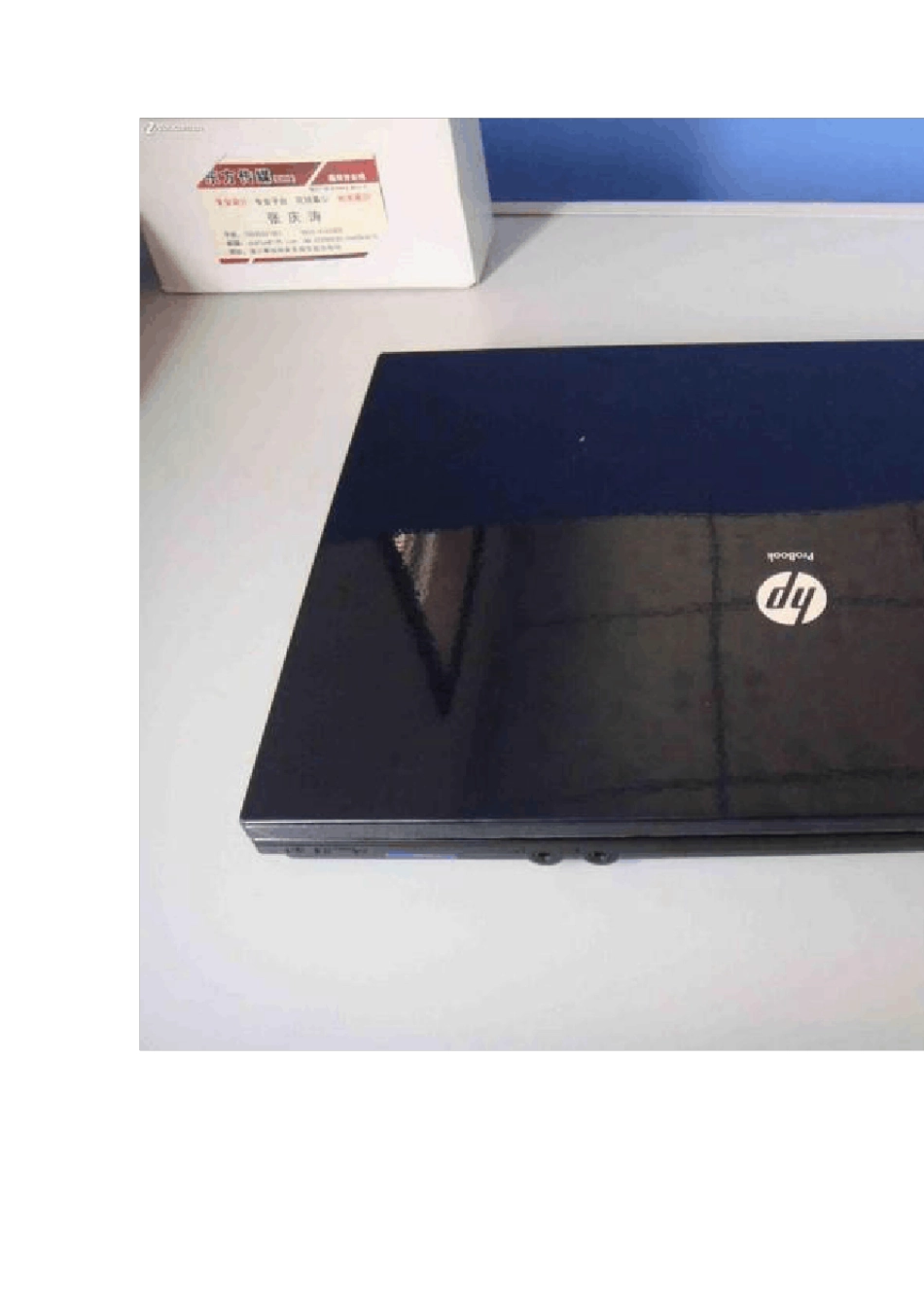 惠普4411s详细拆机过程_第3页