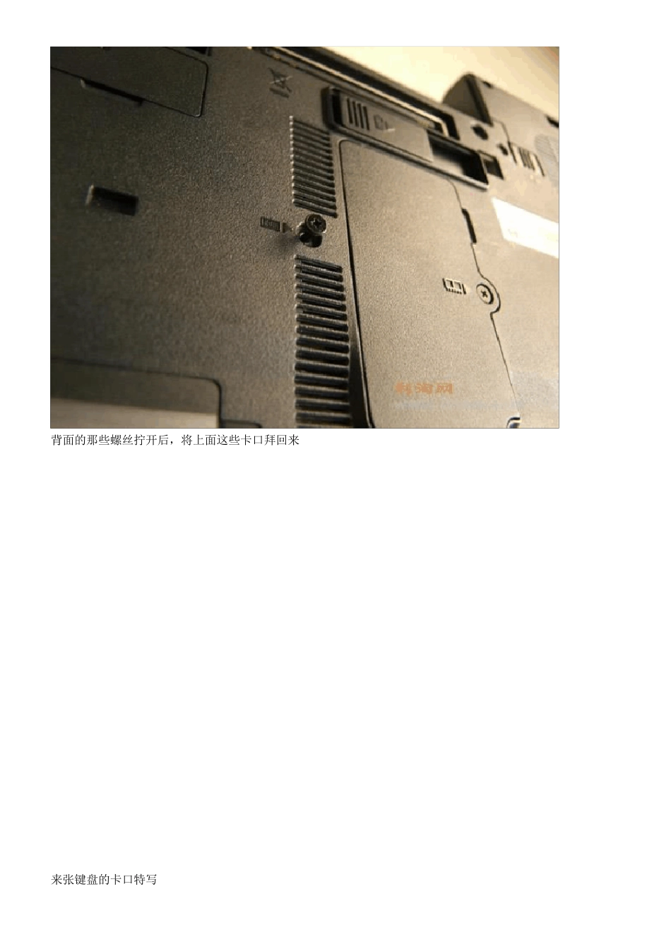 惠普6910P拆解_第3页