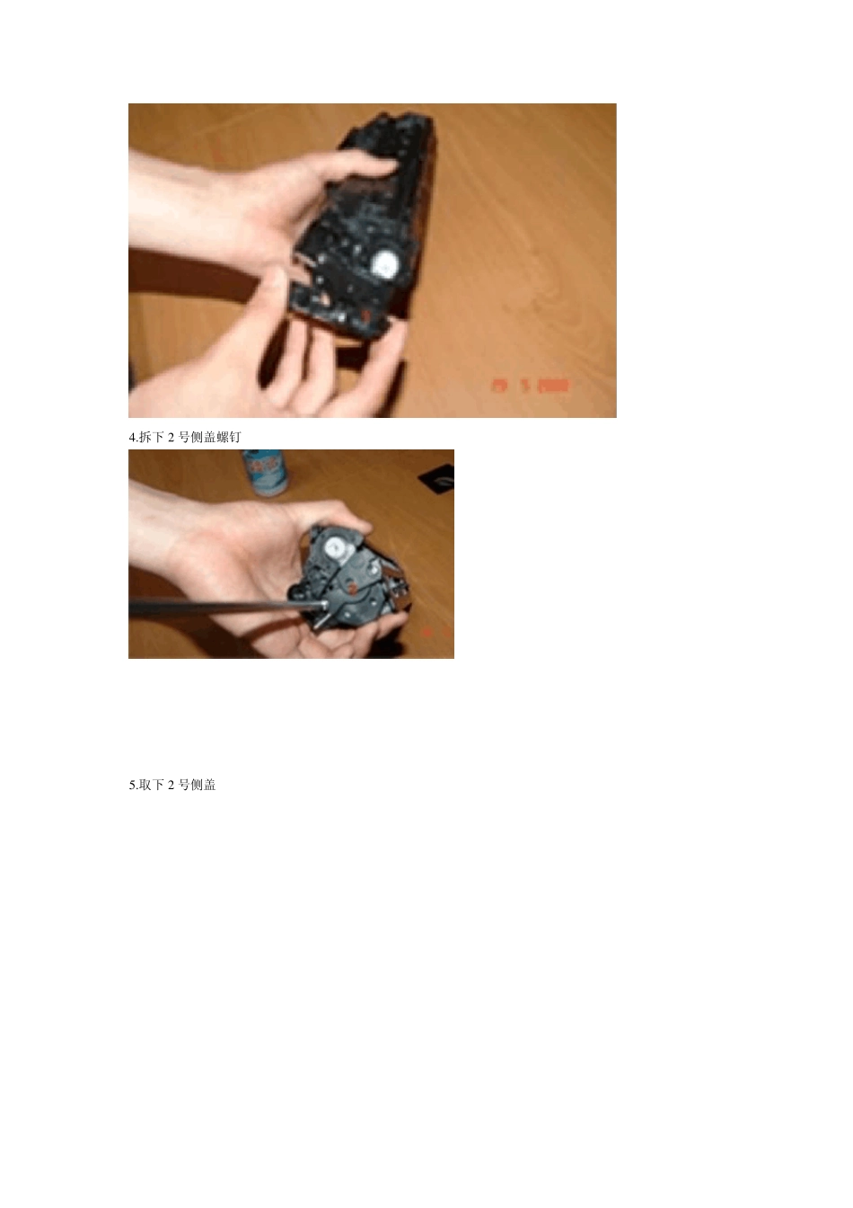 惠普88A硒鼓加粉完全拆解图解_第2页