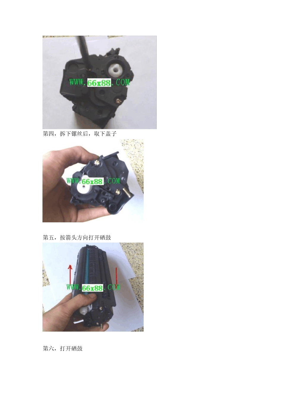 惠普CE278A硒鼓加粉图解_第2页