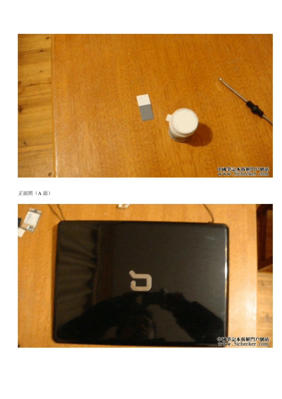 惠普cq41_cq40拆机_第2页