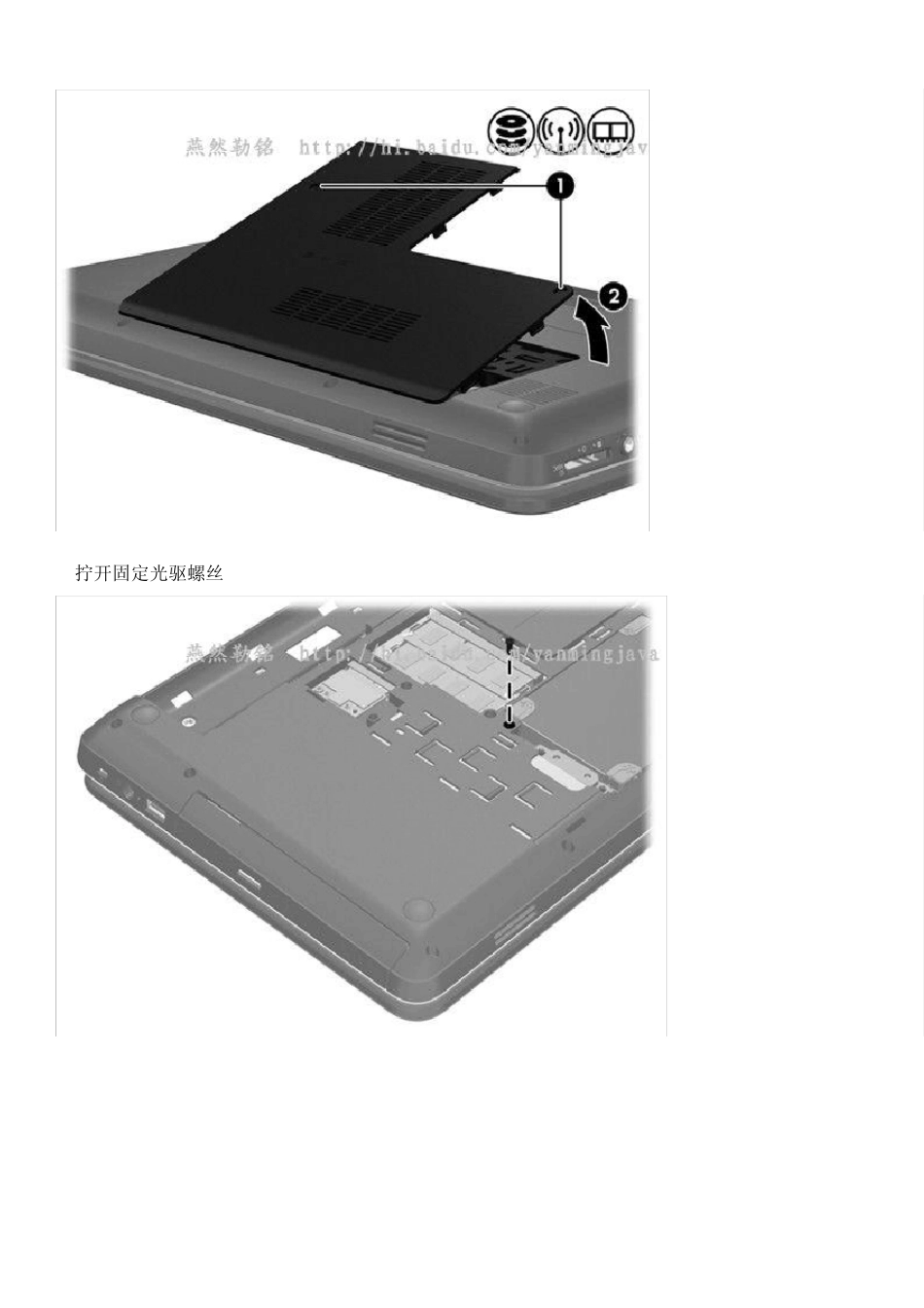 惠普g4拆机秘籍_第2页