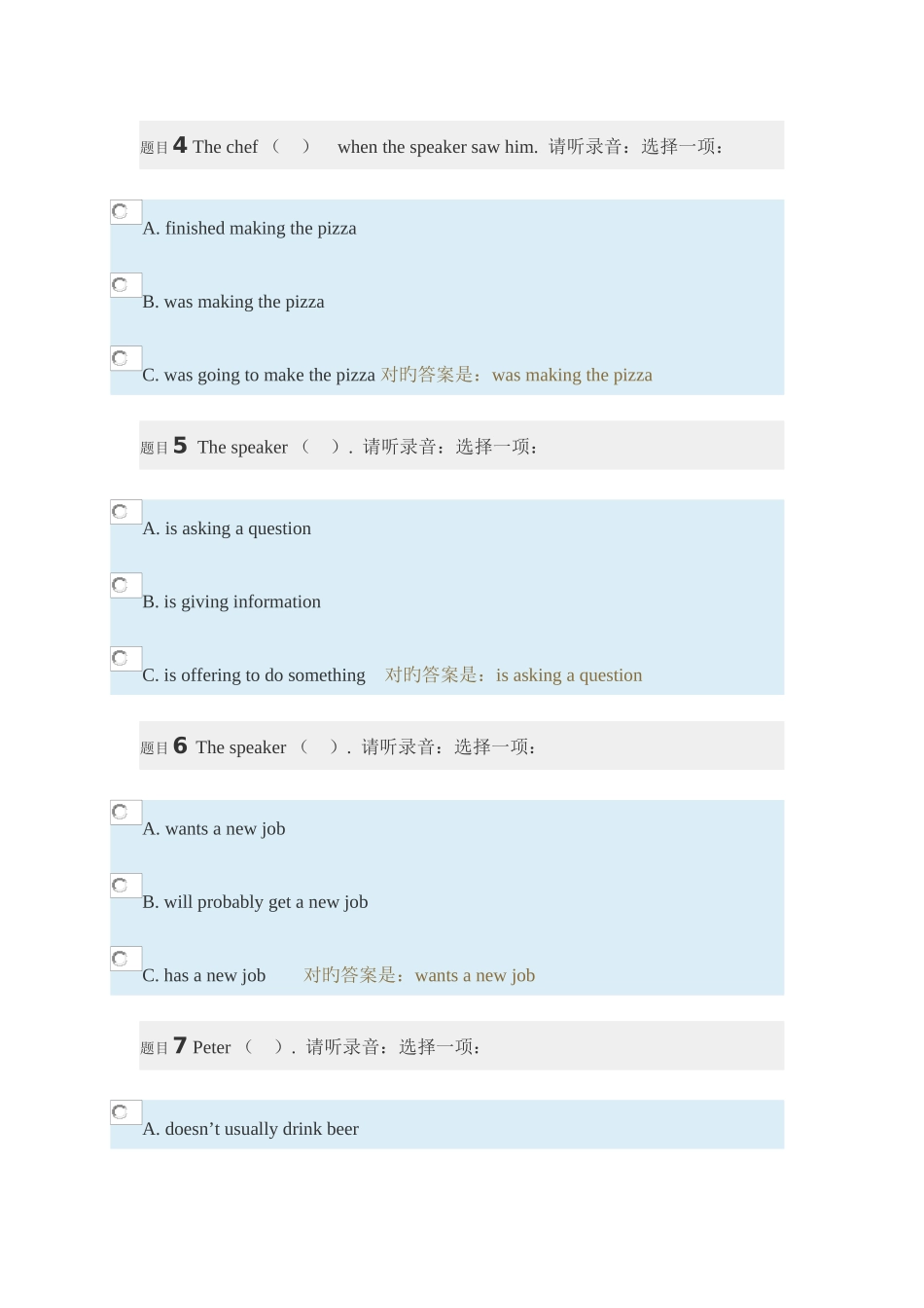 2025年电大英语2形考答案_第2页