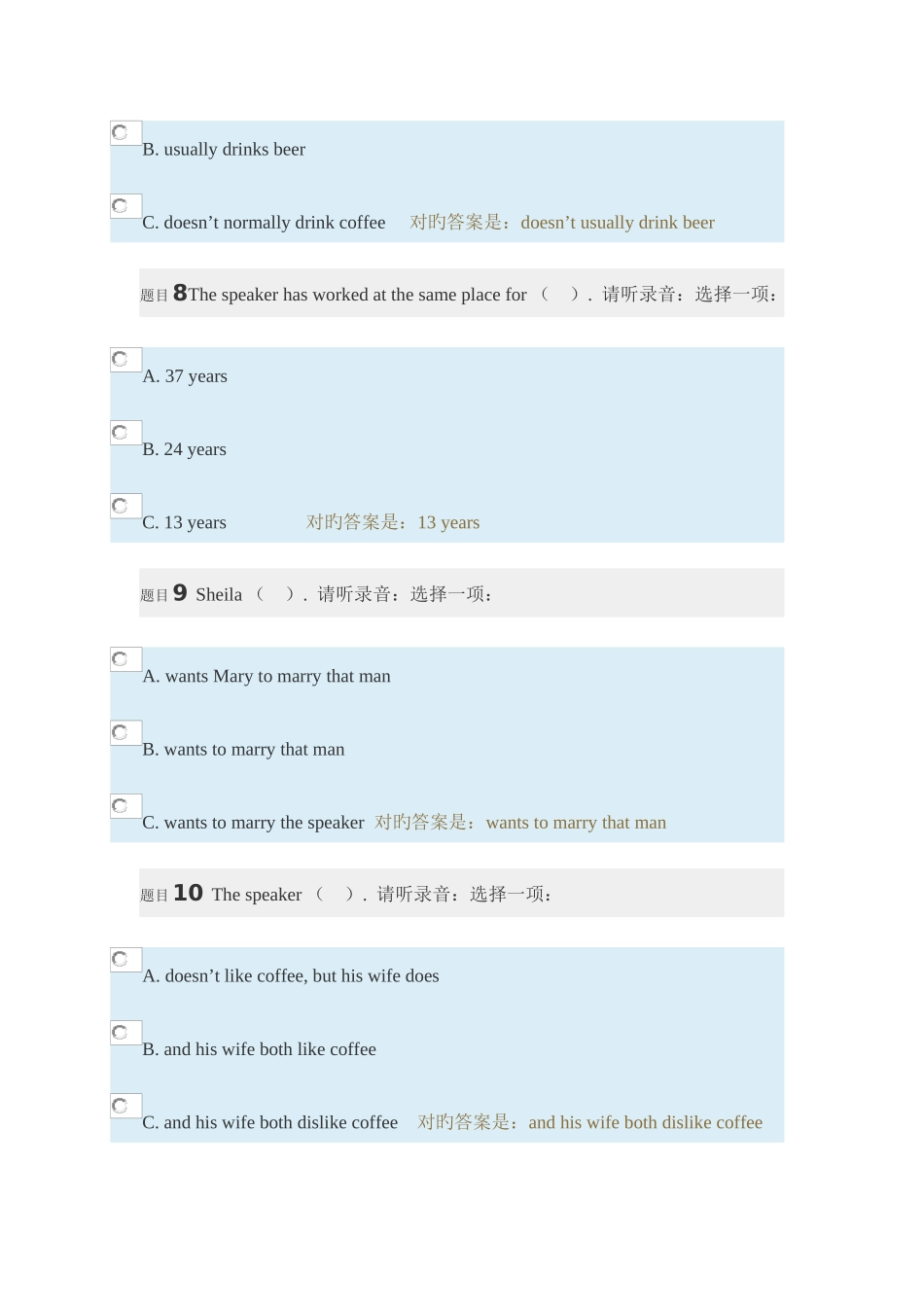 2025年电大英语2形考答案_第3页