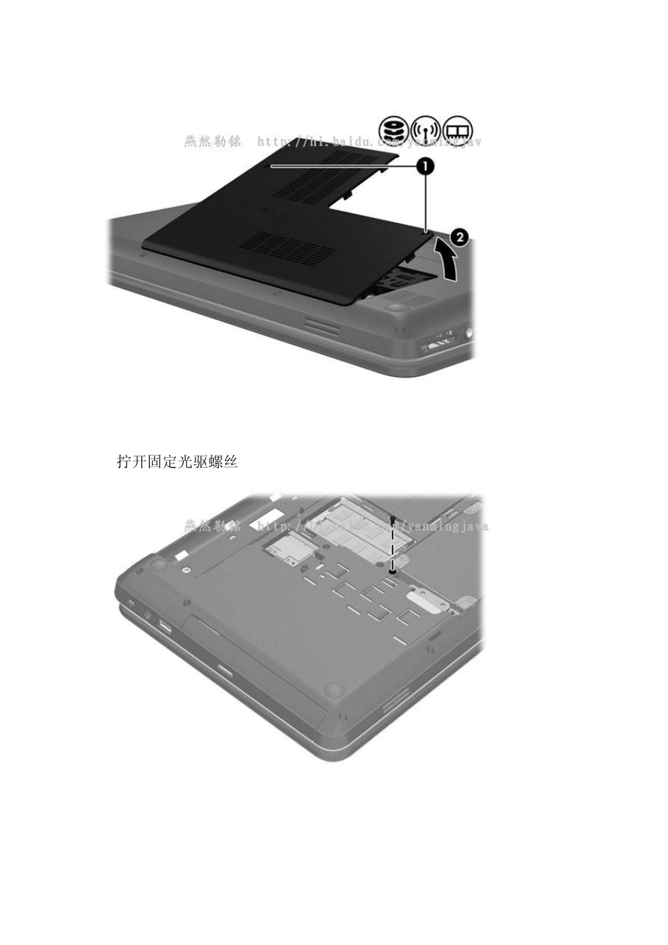 惠普HPG4拆机图文教程_第2页