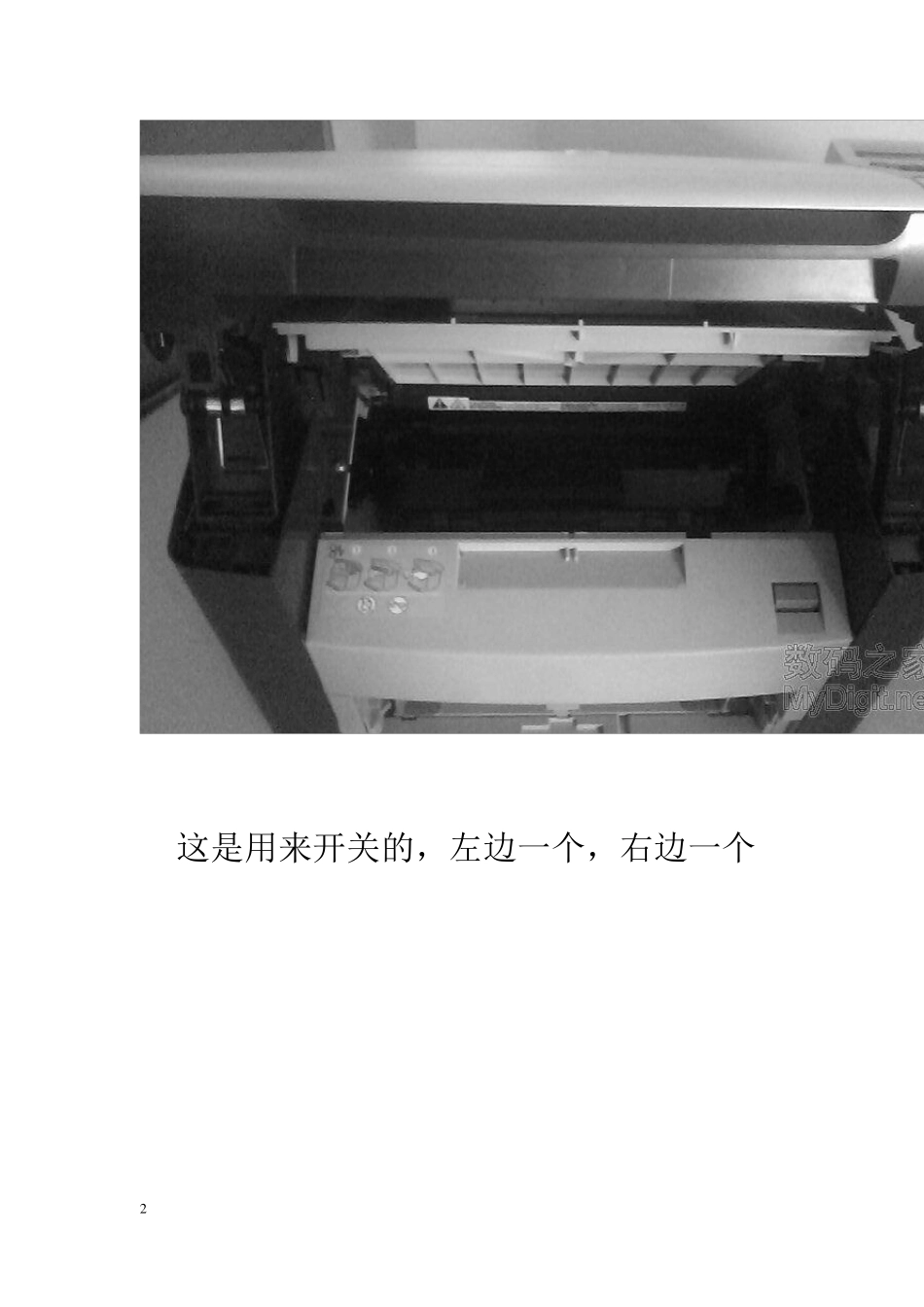 惠普M1005打印机的拆装(很详细)_第2页