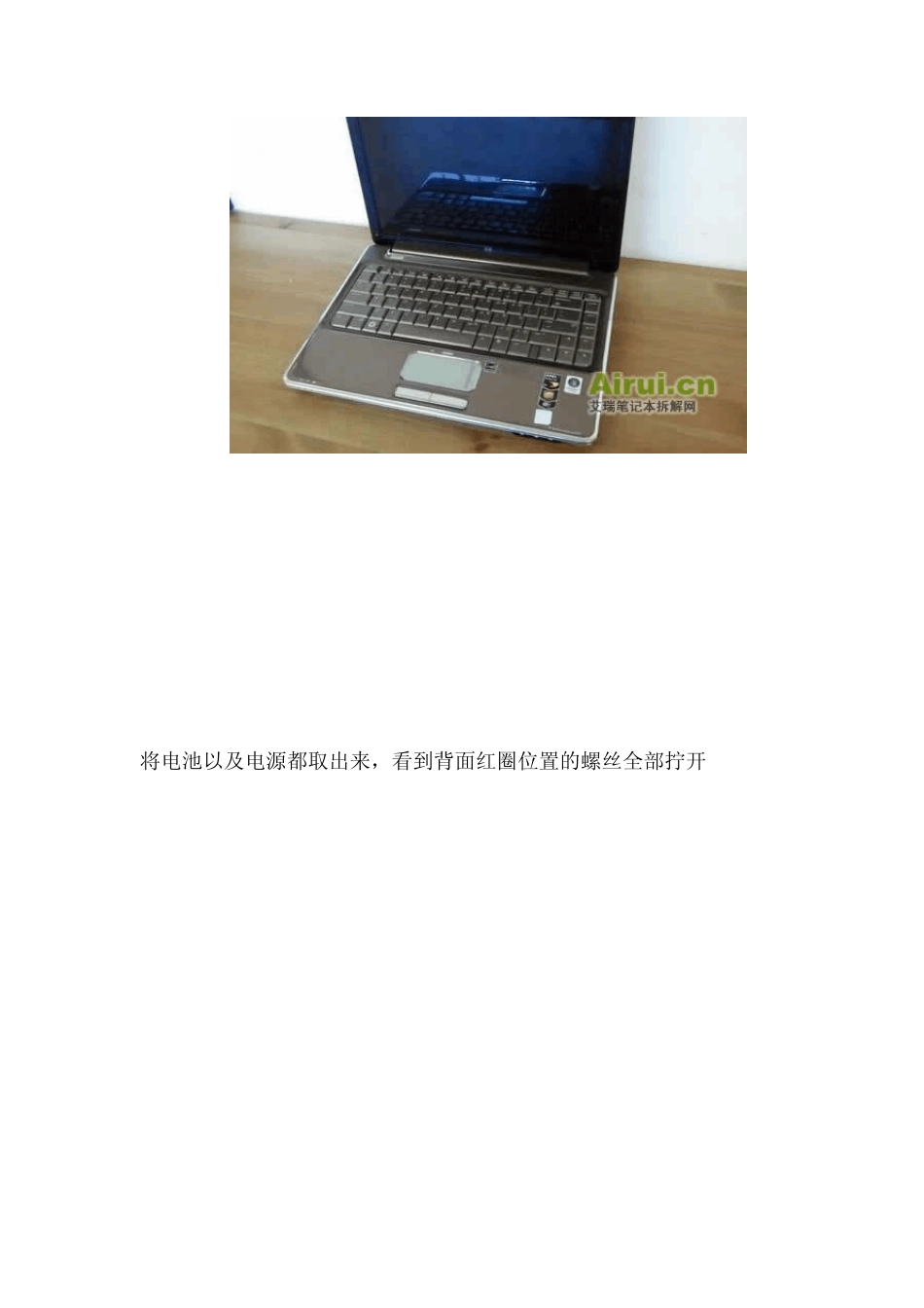 惠普的DV4拆机图解_第2页