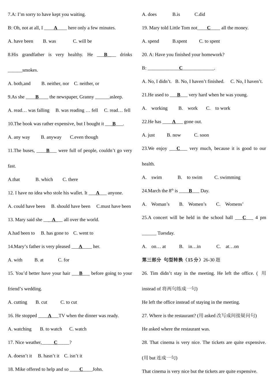 2025年电大开放英语形成性考核册答案带题目和答案_第3页