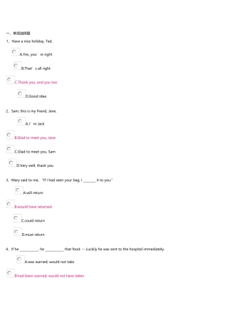 2025年开放大学英语第三次记分作业答案大全
